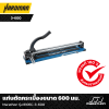 แท่นตัดกระเบื้องขนาด 600 มม. Marathon รุ่น 8106C-3-600