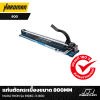 แท่นตัดกระเบื้องขนาด 800MM MARATHON รุ่น 8106C-3-800