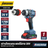 MASARU 20V Brushless Cordless Impact Drill Model SCDI-240