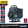 16-Line 4D Green Laser Level MASARU Model SMLG-315