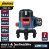 MASARU 5-Line Green Laser Level (Model SMLG-335)