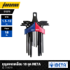 META Hex Key Set 18 Pcs Model 010079
