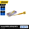 META Large Single Electrical Test Screwdriver No. 1198 Model 021990