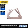 META Foldable Hex Key Set 7 Pcs No. 777 Model 010295