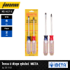 META Super 2-Piece Screwdriver Set No. A.C.T-2 Model 021100