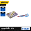 META Single Electrical Test Screwdriver No. CP808A