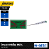 META Single Electrical Test Screwdriver No. 200 Model 021023