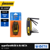 กุญแจท๊อกซ์พับได้ 8 ตัว META No. JL2250T รุ่น 010209