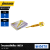 META Single Electrical Test Screwdriver No. K11-1155 Model 021980