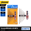 META 6-Piece Test Screwdriver No. T6-1 Model 021081