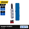 META 4-Piece Impact Screwdriver Set No. 2500 Model 021280