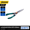 META Fiber Handle Grass Shears Straight/Serrated No. 7180