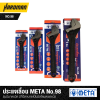 Adjustable Wrench META No.98