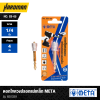 ดอกไขควงปลอกแม่เหล็ก META No. EB-65 รุ่น 650039