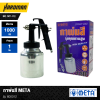 META Paint Spray Gun No. MT-112 Model 600012