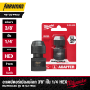 อะแดปเตอร์แปลงบล็อก 3/8" เป็น 1/4" Hex MILWAUKEE รุ่น 48-03-4405