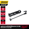 MILWAUKEE M12 PCG 310 mL Caulk Gun Conversion Kit รุ่น 48-08-0900