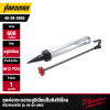 MILWAUKEE M12 20 oz. Aluminum Barrel Sausage Conversion Kit