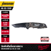 มีดพับฟันเลื่อยลายพรางระบบสปริงเปิด/ปิด MILWAUKEE รุ่น 48-22-1535
