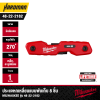 MILWAUKEE 48-22-2182 - 8-Key Folding Hex Key Set - Metric