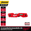 ประแจหกเหลี่ยมหัวทอร์คแบบพับเก็บ 8 ชิ้น MILWAUKEE รุ่น 48-22-2184 (T09-T40)