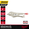 คีมล็อคปากแบน 8 นิ้ว TORQUE LOCK™ MILWAUKEE รุ่น 48-22-3540
