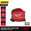 MILWAUKEE 48-22-7816 RED Tape Measure 5m/16ft