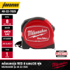MILWAUKEE 48-22-7826 RED Tape Measure 8m/26ft