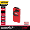 MILWAUKEE 48-22-8333 PACKOUT 4" Reinforced S Hook
