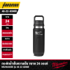 MILWAUKEE 48-22-8396B PACKOUT™ 24oz Insulated Bottle with Chug Lid
