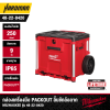 MILWAUKEE 48-22-8420 PACKOUT™ Rolling Drawer Tool Box
