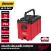 MILWAUKEE 48-22-8422 PACKOUT™ Compact Tool Box