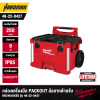 MILWAUKEE 48-22-8427 PACKOUT™ Rolling Tool Box