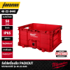 MILWAUKEE 48-22-8440 PACKOUT™ Crate