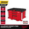 MILWAUKEE 48-22-8447 PACKOUT™ Multi Depth 3-Drawer Tool Box