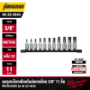 MILWAUKEE 48-22-9543 11pc 3/8" Drive Hex Bit Socket Set - Metric
