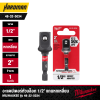อะแดปเตอร์หัวบล็อก 1/2" แกนหกเหลี่ยม  MILWAUKEE รุ่น 48-32-5034