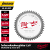 ใบเลื่อยวงเดือนตัดอะลูมิเนียม 5-3/8" (135 มม.) 50 ฟัน  MILWAUKEE รุ่น 48-40-4075