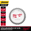 ใบเลื่อยวงเดือนตัดเหล็ก 5-7/8" (149 มม.) 34 ฟัน MILWAUKEE รุ่น 48-40-4215