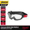 แว่นครอบตานิรภัย High Profile MILWAUKEE รุ่น 48-73-2062