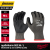 ถุงมือกันบาดเคลือบไนไตรล์ SIZE M / L MILWAUKEE รุ่น CUT 5 DIPPED GLOVES