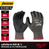 ถุงมือกันบาดเคลือบไนไตรล์ MILWAUKEE รุ่น CUT 5 DIPPED GLOVES
