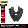 MILWAUKEE Copper/Aluminum Cable Cutter Jaw and Blade Set – 4932430839 (For M18 HCC)