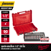 MILWAUKEE 1/2" Drive 28 PC Metric Socket Ratchet Set
