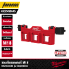 MILWAUKEE 4932498645 PACKOUT™ M18™ Battery Rack