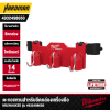 MILWAUKEE 4932498650 PACKOUT™ 3-Hook Rail