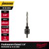 ก้านต่อดอกเจาะโฮลซอว์ 1/4" MILWAUKEE รุ่น 49-56-6950 ( ใช้กับดอกโฮลซอว์ 14-30 มม.)
