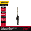 ก้านต่อดอกเจาะโฮลซอว์ 7/16" MILWAUKEE รุ่น 49-56-7000 ( ใช้กับดอกโฮลซอว์ 14-30 มม.)