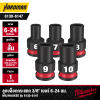 ลูกบล็อกกระแทกสั้น 6P 3/8" เบอร์ 6-24 มม. MILWAUKEE