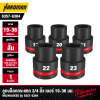 ลูกบล็อกกระแทกสั้น 6P 3/4" เบอร์ 19-36 เเละ 46 มม. MILWAUKEE